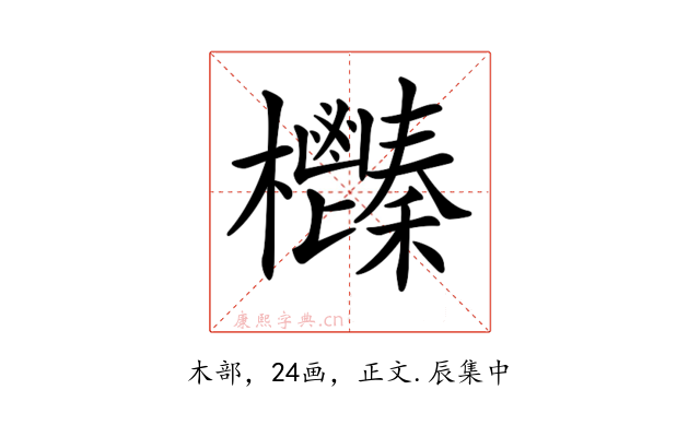 𣡎