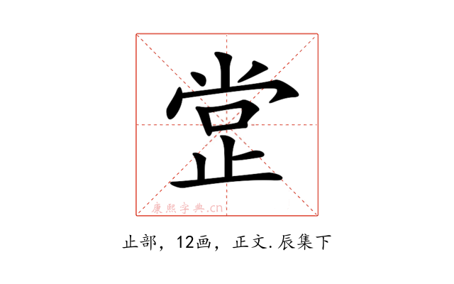 𣥺
