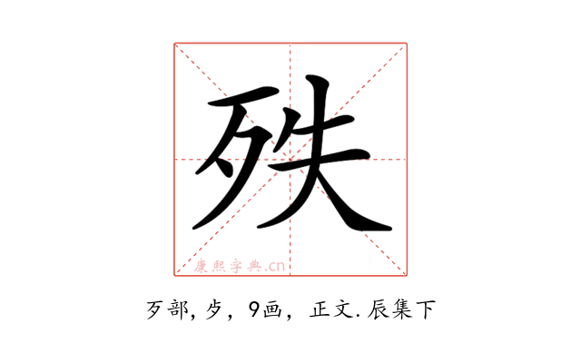 𣧞