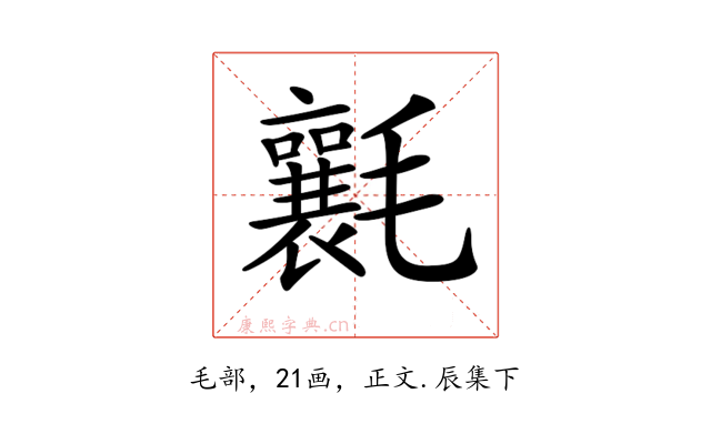 𣰶