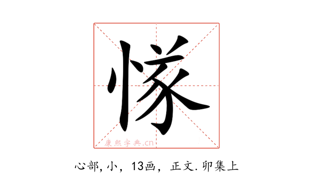 㥞