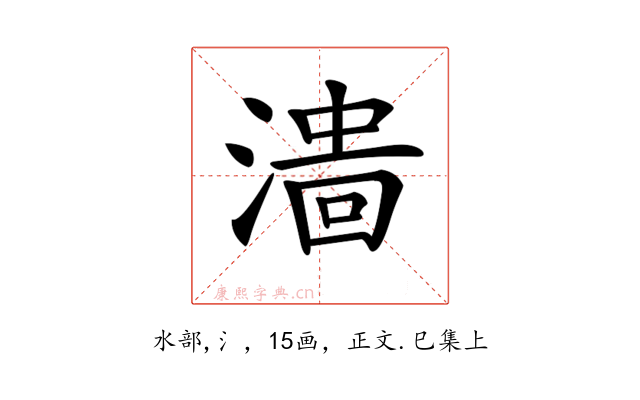 𣻲