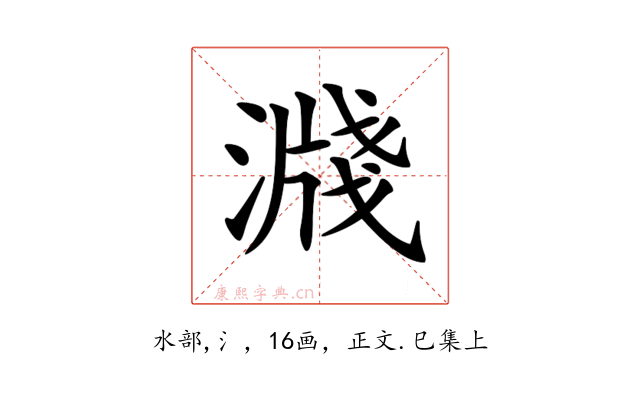 𣽖