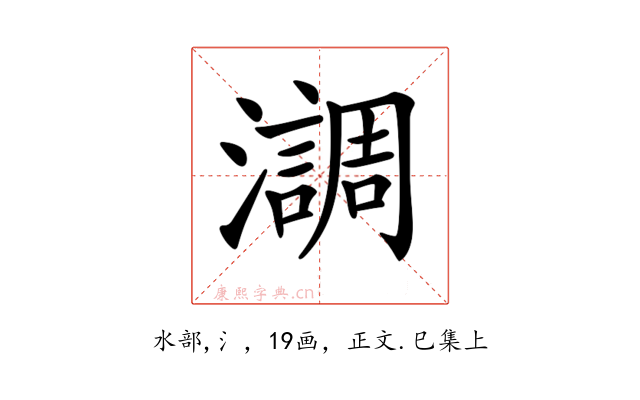 𤂂