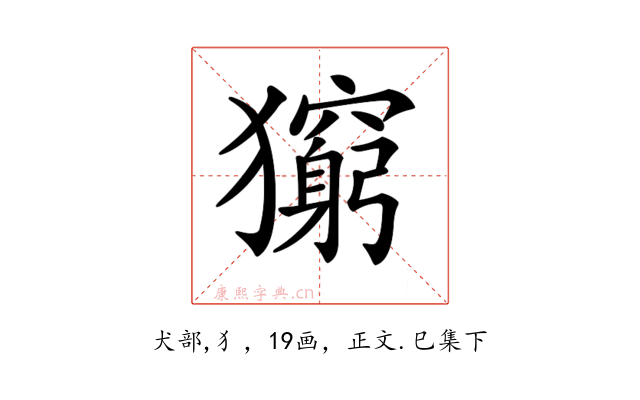 𤢶