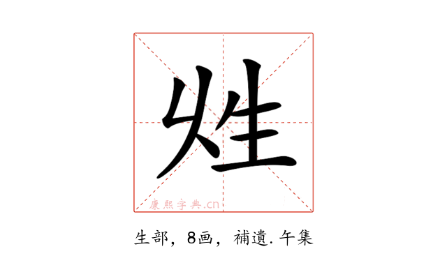 𤯖