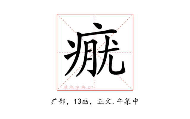 𤷊