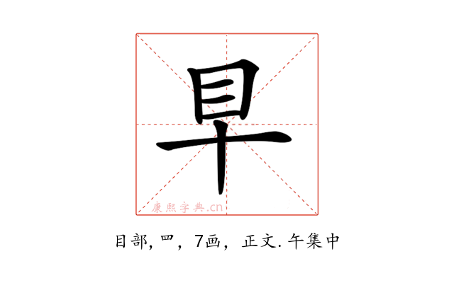 𥃪