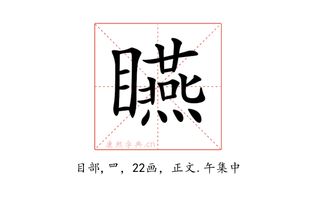 𥍂