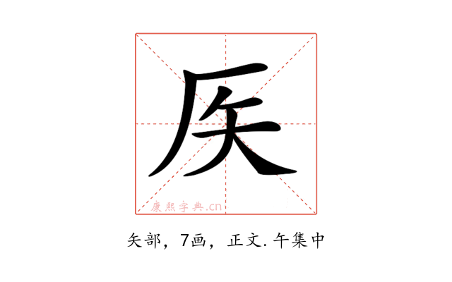 𥎦