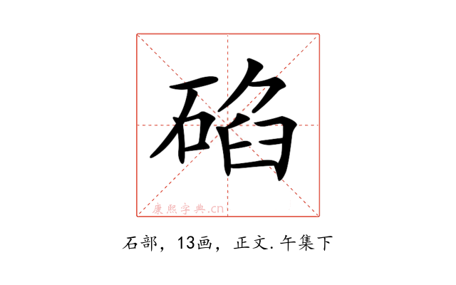 𥓒