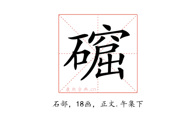 𥖚