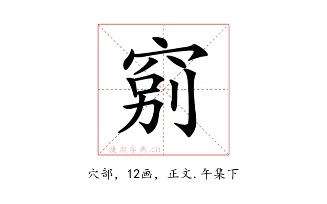 𥦂