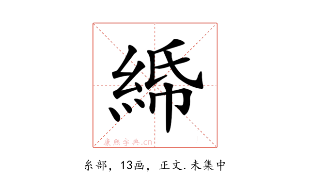 𦀦