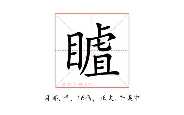 䁦