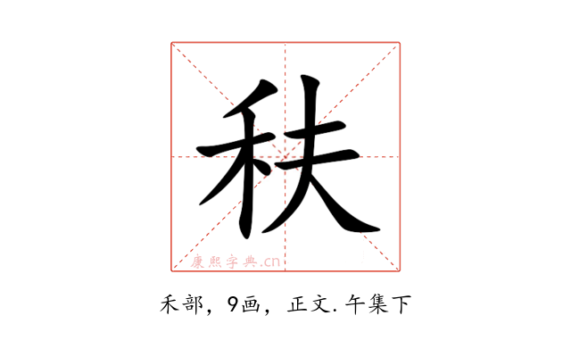 䄮
