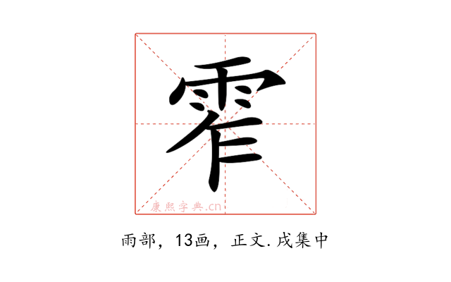 𩂖