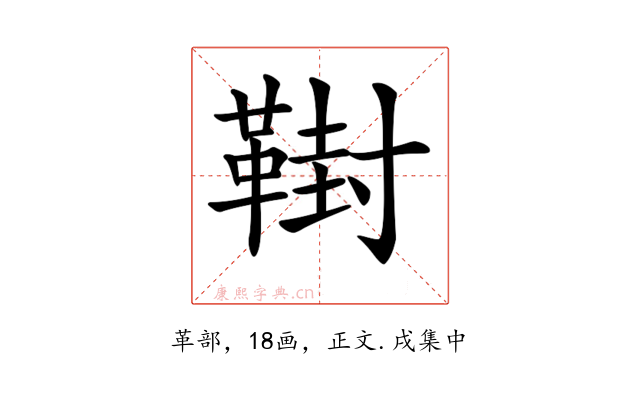 𩋮