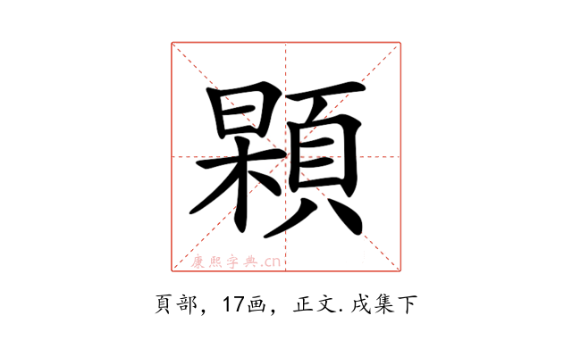 𩓢