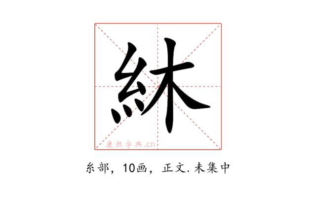 䊾
