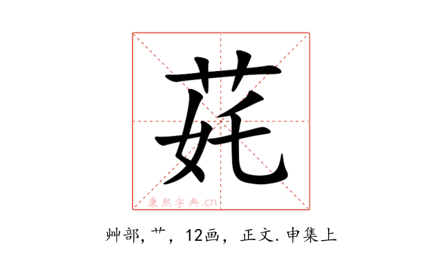 䒲