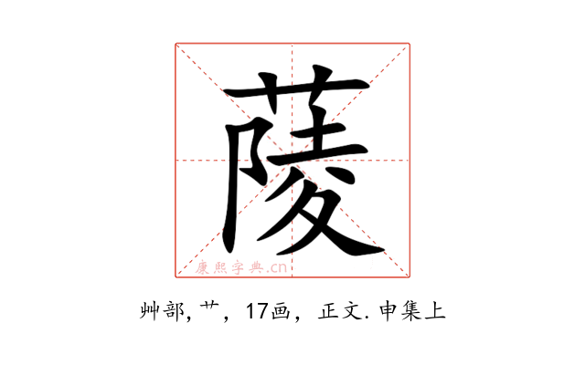 䔖