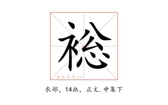 䙂