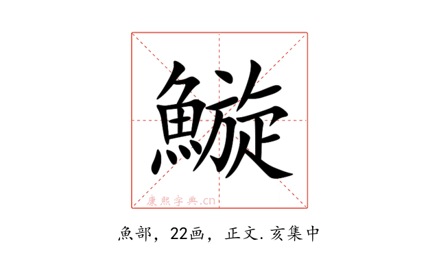 䲂