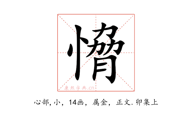 愶
