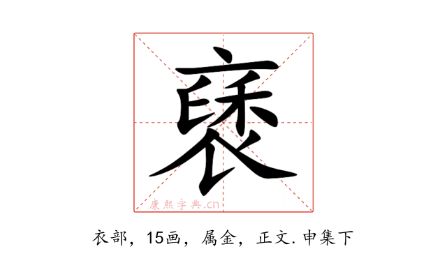 褎