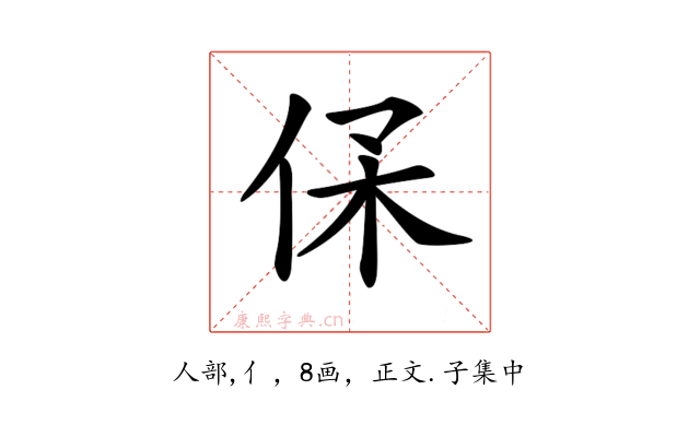 𠈃