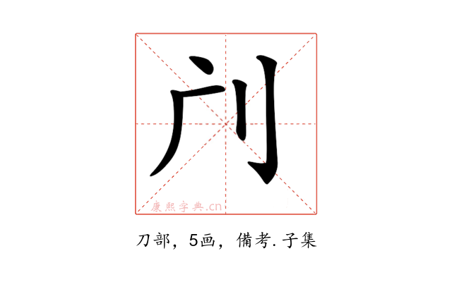 𠚳
