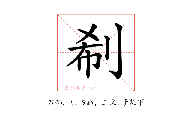 𠜗