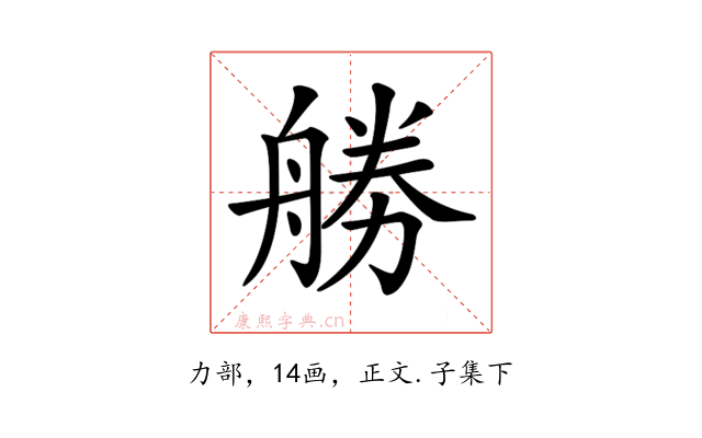𠢧