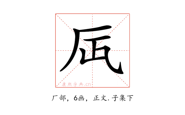𠨷