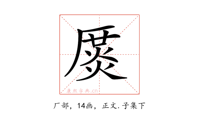 𠪛