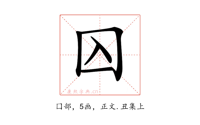 𡆣