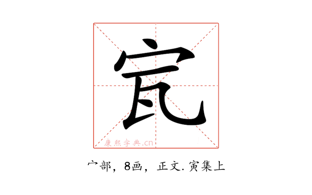 𡧗