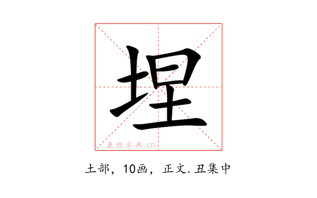 㘿