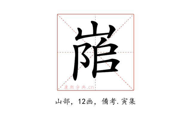 𡺇