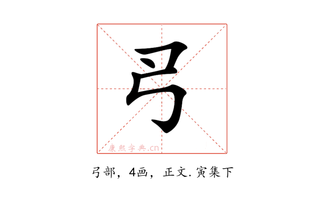 𢎛