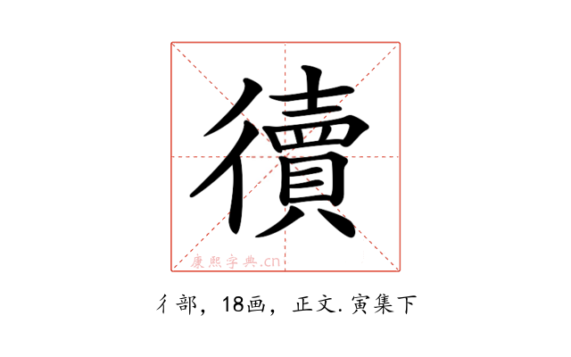 𢖏