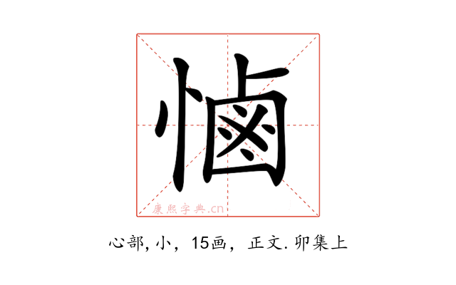 𢟧