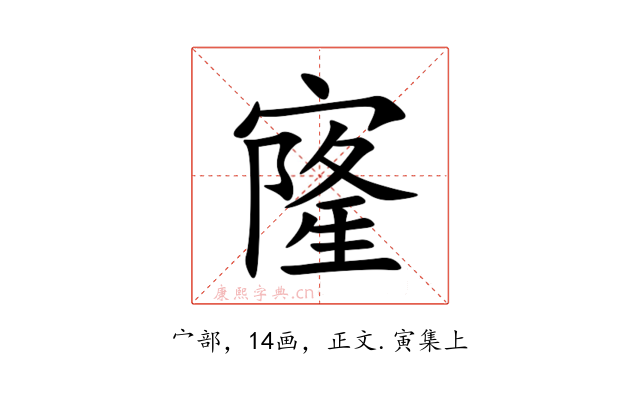 㝫