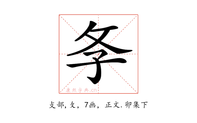 𢻯