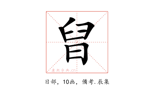 𣆫