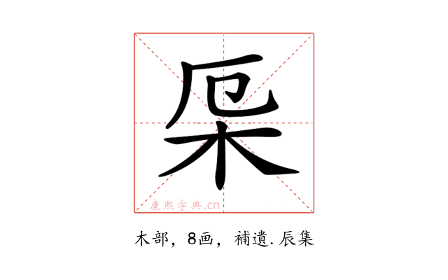 𣐃