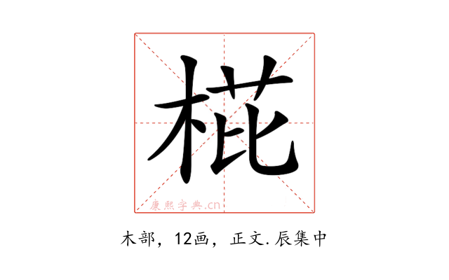 𣓋