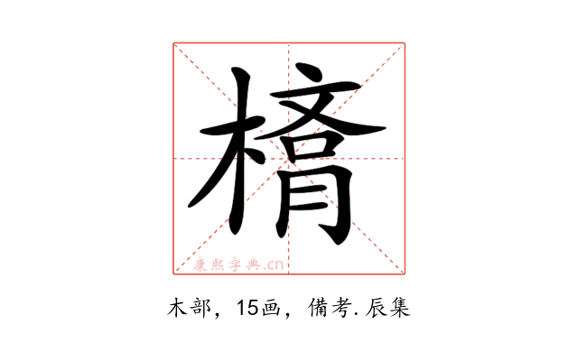 𣙛