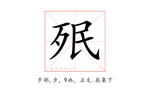𣧟